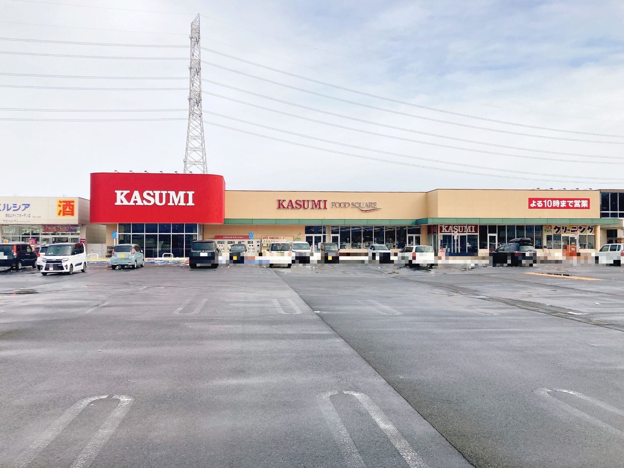 カスミフードスクエアライフガーデン東松山店